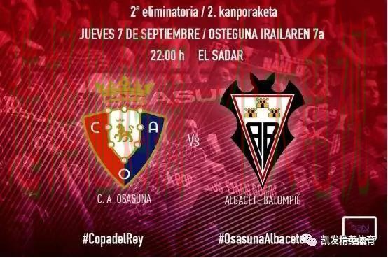 凯发体育最新官网入口详解