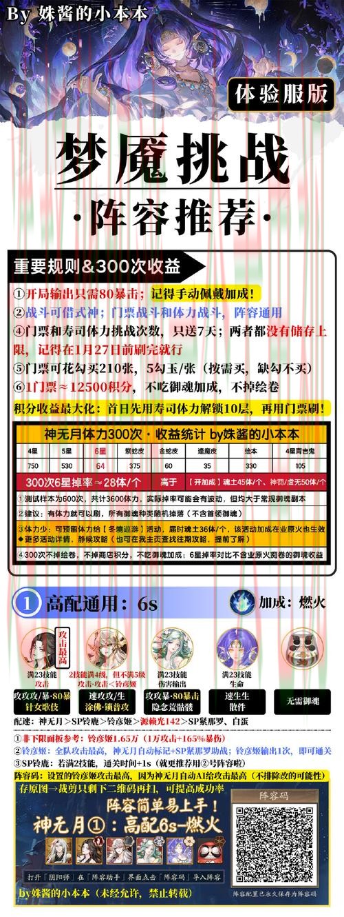 贝博APP下载最新攻略详解