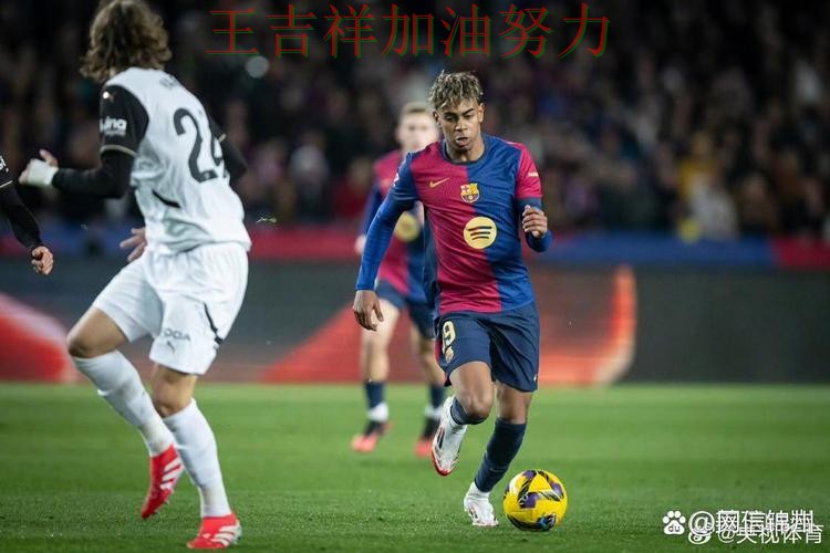 巴萨在德甲中主场取胜延续连胜势头 也让外界重新评估球队实力 巴萨在德甲中主场取胜延续连胜势头 也让外界重新评估球队实力