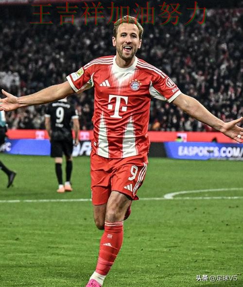 凯恩状态回升引发热议 积分榜形势更加明朗 凯恩状态回升引发热议 积分榜形势更加明朗